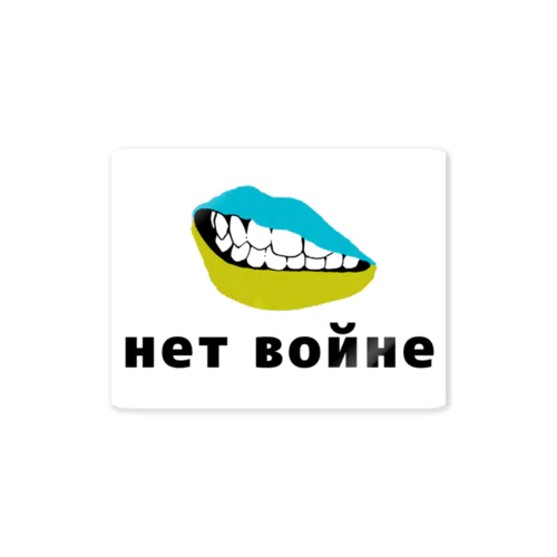 нетвойнеくち Sticker