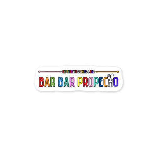 BAR BAR PROPECHO oldlogo Sticker