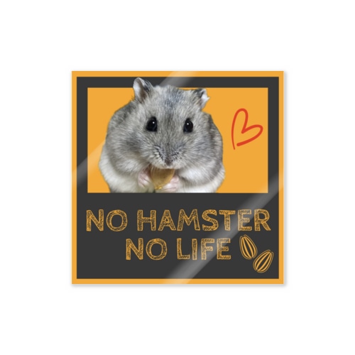 NO HAMSTER NO LIFE Sticker