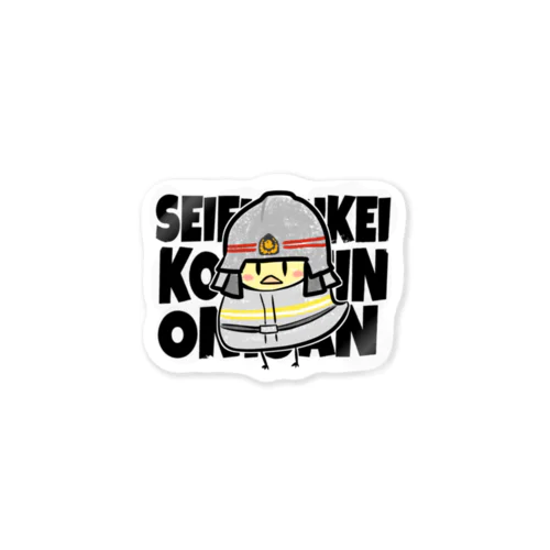 ひよこ消防士さん Sticker