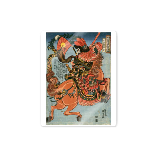 UKIYOE 浮世絵 SAMURAI；水滸伝豪傑 ステッカー