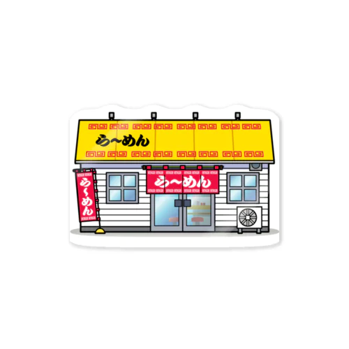 ラーメン屋 ステッカー