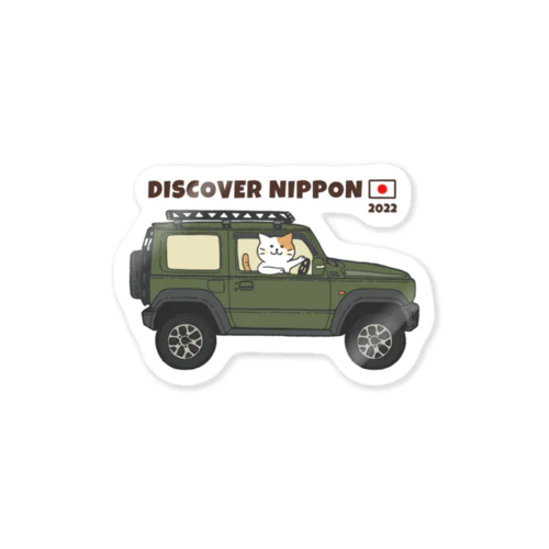 DISCOVER NIPPON ステッカー