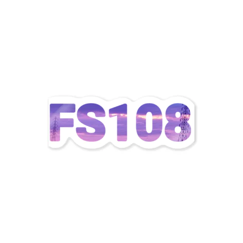 FS108 夕焼けロゴ２ Sticker