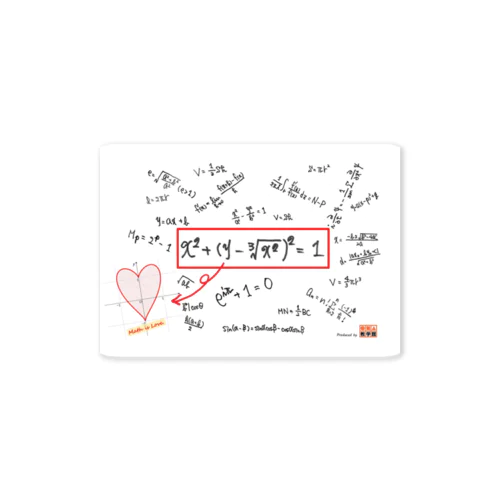 Math is Love. Sticker