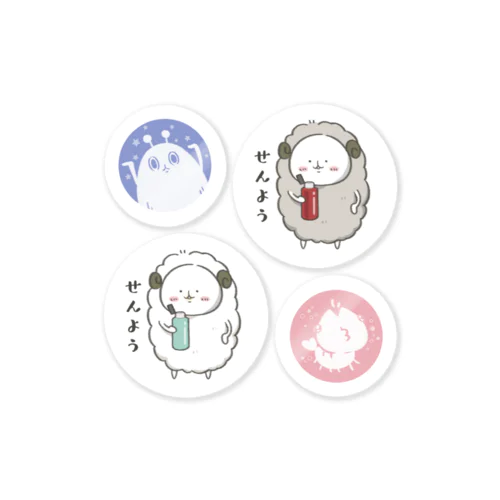 水筒とかに貼れ！専用ステッカー Sticker