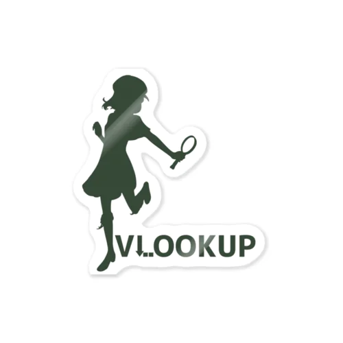 VLOOKUPシルエット Sticker