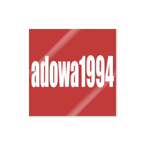 adowa1994ロゴマーク ステッカー