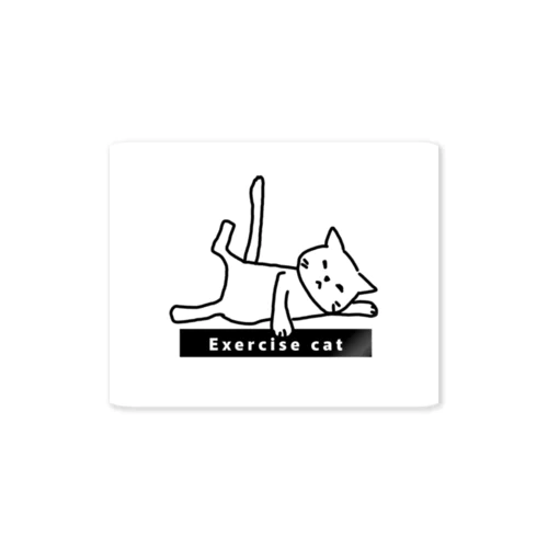 エクササイズ キャット Sticker