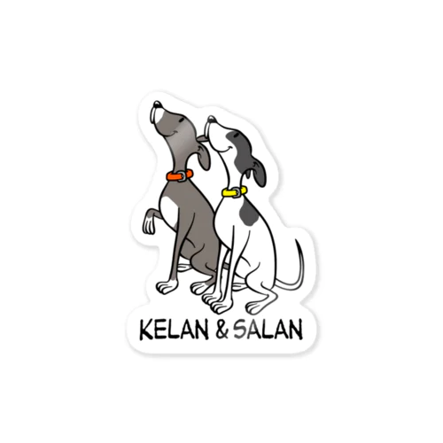 Kelan&Salanさん専用 Sticker