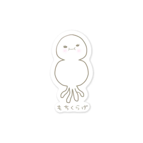 もちくらげちゃん Sticker