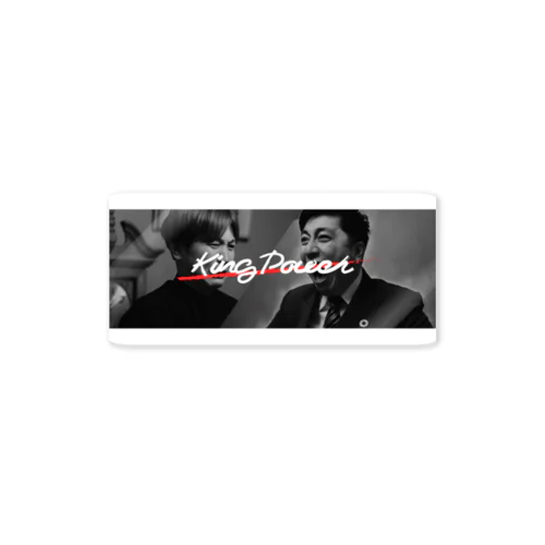 King Power ステッカー Sticker