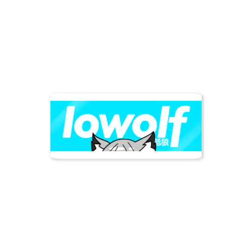 lowolf [SkyBlue] ステッカー