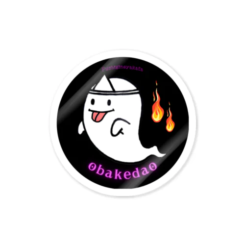 obahedao Sticker