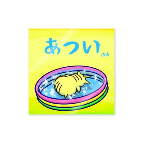 ゆたねこ あつい Sticker