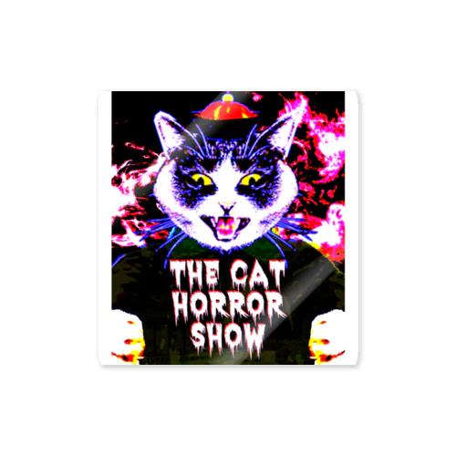 THE CAT HORROR SHOW Sticker