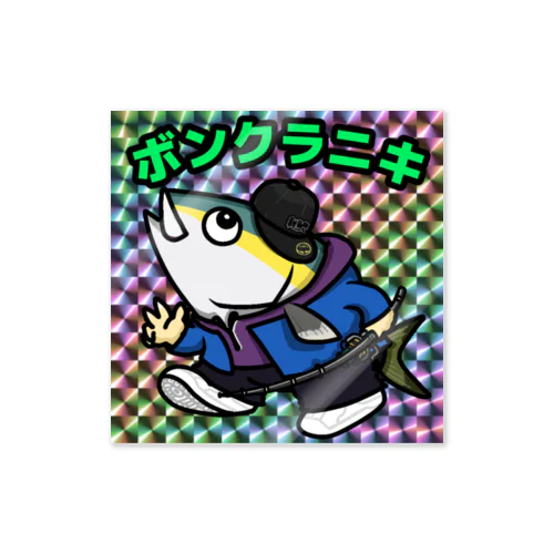 Jッツリマンシリーズ　ボンクラニキ Sticker