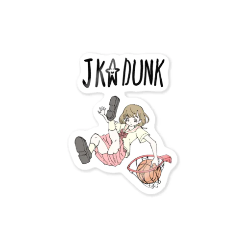 JK☆DUNK3 ステッカー