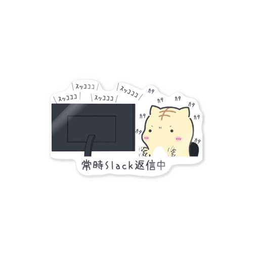 スッココステッカー Sticker