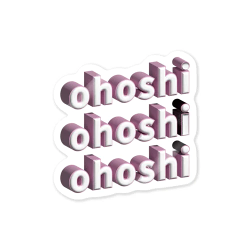 ohoshi Sticker