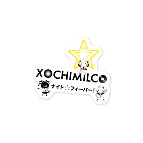 XochimilKids サタデーナイトフィーバー Sticker