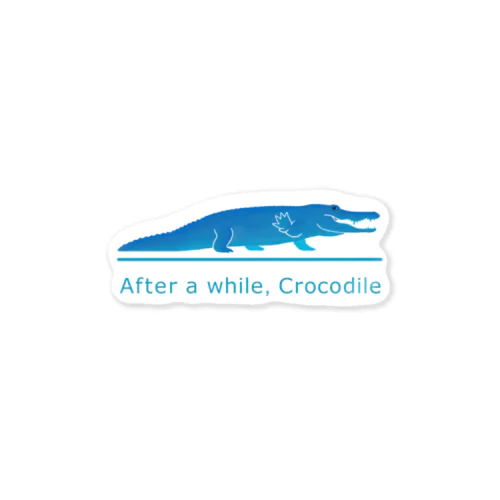 After a while, Crocodile  Sticker