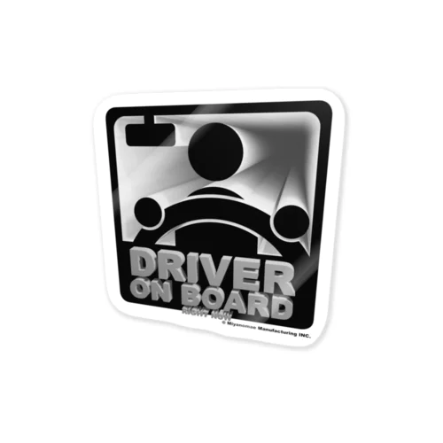 DRIVER ON BOARD(3D) ステッカー