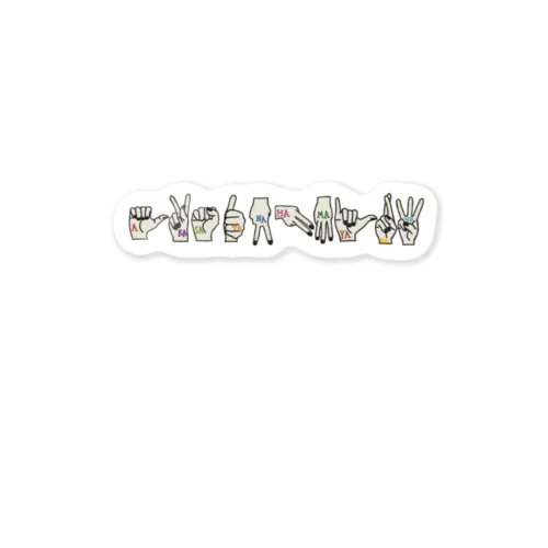 あかさたなはまやらわ。 Sticker