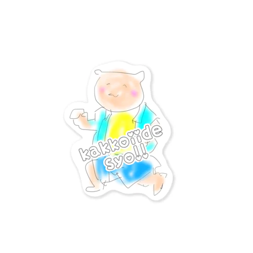 かっこいいでしょ！！ Sticker