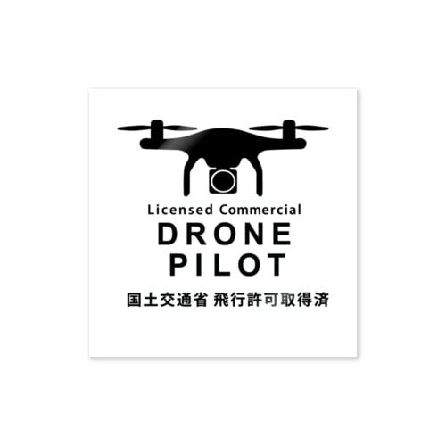 Drone Pilot #0001WW Sticker