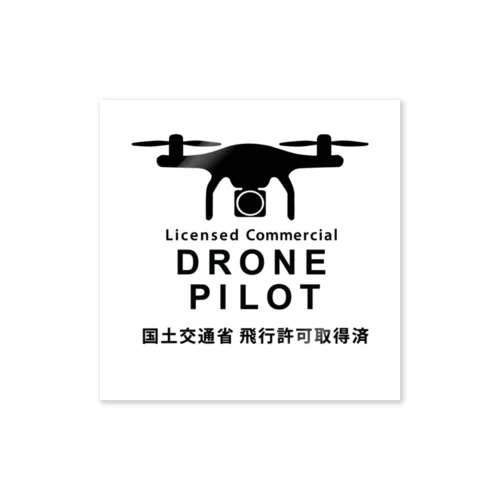 Drone Pilot #0001WW ステッカー