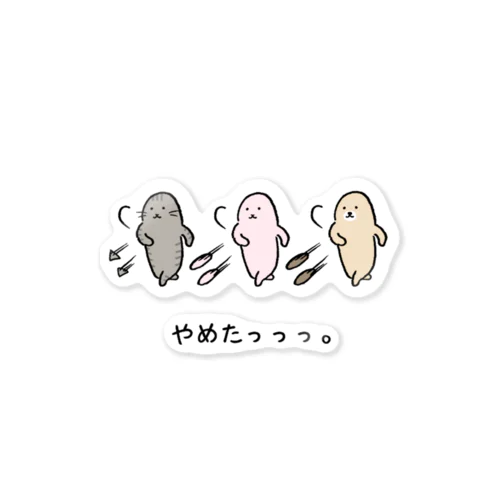 みんなでやめたっっっ。 Sticker