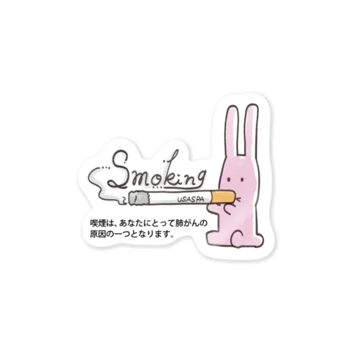 うさスパ Sticker