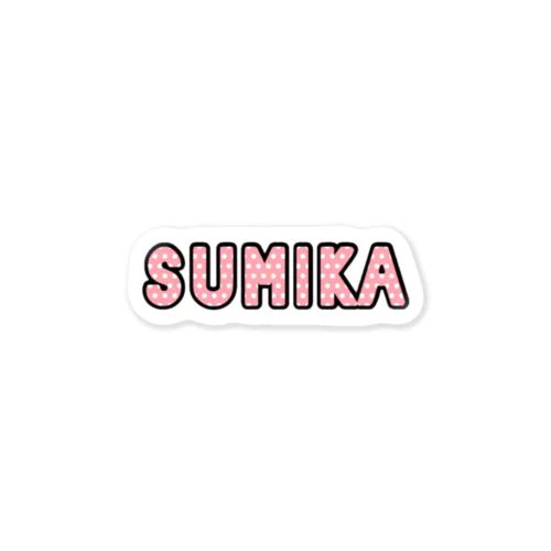 sumika. ステッカー