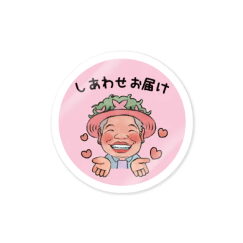 オゼジュン先生しあわせお届け❤ステッカー Sticker