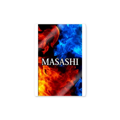 炎のMASASHI Sticker