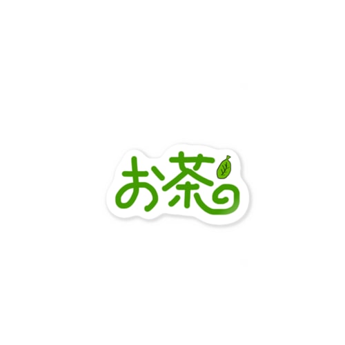 お茶🍵Otya Sticker
