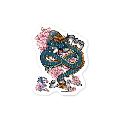 翔龍蒼 Sticker