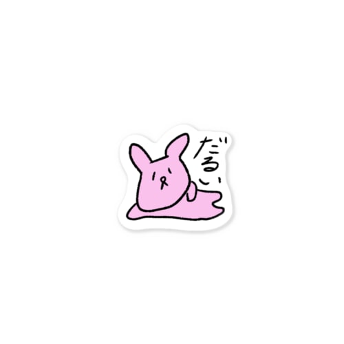 だるうさぎ Sticker