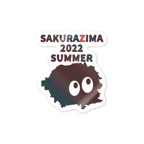 SAKURAZIMA 2022 SUMMER ステッカー