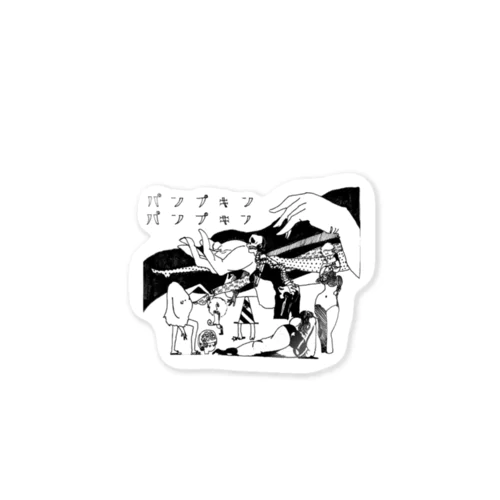 パンプキン(スズシロチエリ) Sticker