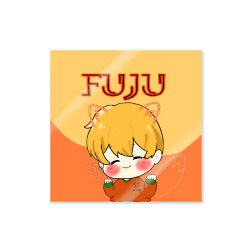 FUJUグッズ Sticker