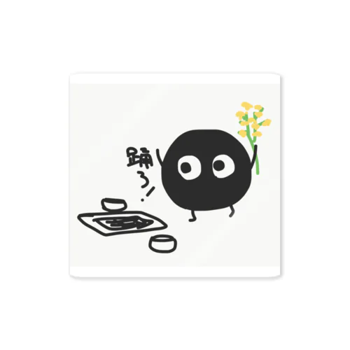 連珠石は踊りたい Sticker