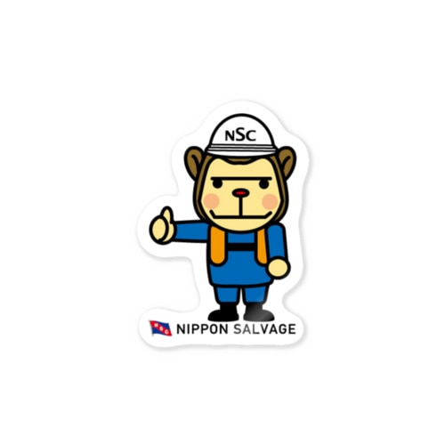 日本サルヴェージ　非公式キャラ　E社旗とニッサル君 Sticker