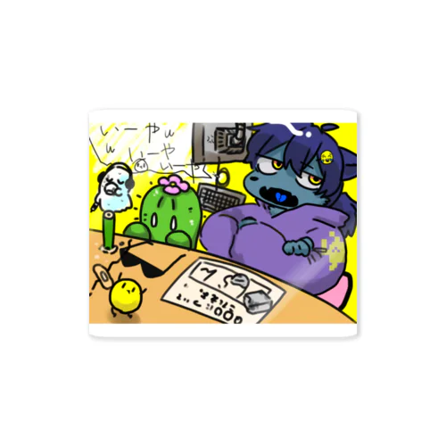いーやいーやいーや Sticker