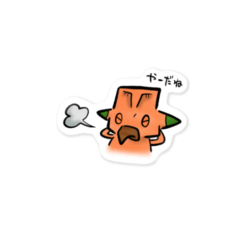 やだねプシッタコ Sticker