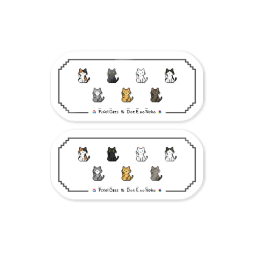 ドット絵の猫（招き猫） Sticker