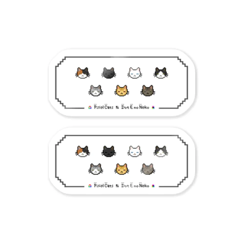 ドット絵の猫（寝顔） Sticker
