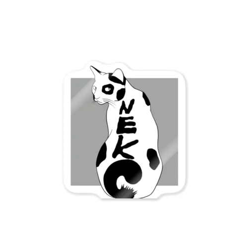 NEKO背猫 - SYZ Sticker