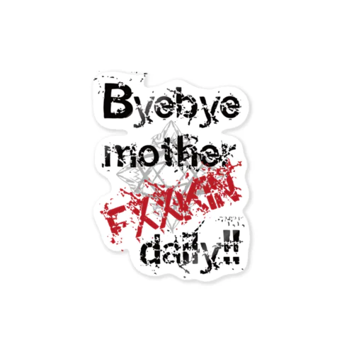 Lyric series_「Byebye mother FXXKIN daily!!」 ステッカー